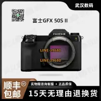 在飛比找露天拍賣優惠-【可開統編】二手Fujifilm/富士GFX50SII 二代