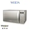 惠而浦 Whirlpool 20L 微電腦鏡面微波爐 WMWE200S 公司貨