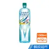 台塩海洋鹼性離子水 (1500ml x12入) 現貨 蝦皮直送