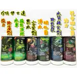 ISTA 伊士達 活力光合硝化菌 除氯氨水質穩定劑 淨水硝化菌 黑水安定劑 水草強效液肥 強力除藻劑 水族用品 養魚必備