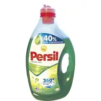 在飛比找樂天市場購物網優惠-Persil 全效能洗衣凝露(2.5L) [大買家]