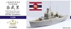 Battleship Unpainted 1/350 Royal Thai Navy Coastal Defence Ship HTMS Thonburi