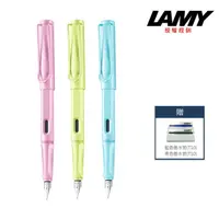 在飛比找momo購物網優惠-【LAMY】限量2023 春日系列 春日綠/春日藍/春日粉 