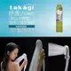 【日本Takagi】舒適 Shower T 浴室用蓮蓬頭 手持 省水 附止水開關(JSB012)