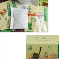 在飛比找蝦皮購物優惠-各式茶包（牛蒡茶、土芭茶、白柚茶、金線蓮茶）（麻豆農會產銷班