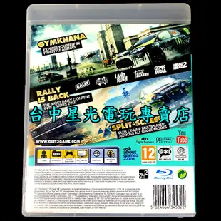 PS3原版片 越野精英賽 大地長征3 DiRT3 【英文版 中古二手商品】台中星光電玩
