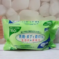 在飛比找蝦皮購物優惠-【yoyo home】日本 不動化學 色白美人洗顏沐浴皂15