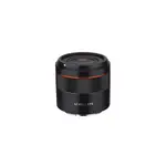 Samyang 45mm F1.8 AutoFocus UMC II Lens For Sony FE Full Frame (Black)