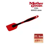 【MOTHERGOOSE 鵝媽媽】250度耐熱MG超耐熱紅黑矽膠刮刀27.5CM