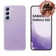 SAMSUNG Galaxy S22 5G SM-S9010 8G/128G 紫【優選二手機 六個月保固】