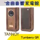 英國 TANNOY Turnberry GR 二音路 雙同軸單體 落地喇叭 | 金曲音響