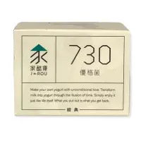 在飛比找Yahoo!奇摩拍賣優惠-家酪優 730優格菌粉16包/盒x3盒(冷凍宅配)