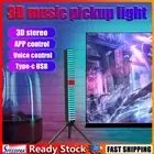 D10 3D RGB Music Ambient Lamp Bar 32 LED Sound Control Pickup Light with Tripod