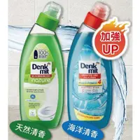 在飛比找蝦皮購物優惠-德國Denkmit馬桶水垢鐵鏽清潔劑750ml