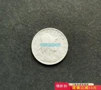 在飛比找Yahoo!奇摩拍賣優惠-奧地利老版1925年10格羅申鎳幣723 紀念幣 錢幣 硬幣