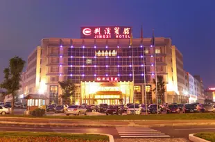 宜興荊溪賓館Jingxi Hotel