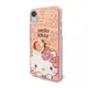 三麗鷗 Kitty iPhone XR 6.1吋施華彩鑽鏡面指環扣手機殼-豹紋凱蒂