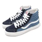 【VANS】休閒鞋 OG SK8-HI LX VAULT 男鞋 女鞋 藍 白 高筒 紅標 經典款(VN0A4BVB5OC)