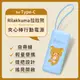 【正版授權】Rilakkuma拉拉熊 6000series Type-C 自帶線 夾心棒行動電源-抱兔兔睡(淺藍)