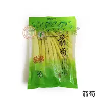 在飛比找蝦皮商城優惠-【歐廚到你家】高山箭筍600g±5%