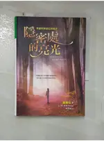 隱密處的亮光：單獨與神親近的祕訣_蘇鮑伯【T3／宗教_FUS】書寶二手書