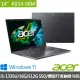 【Acer 宏碁】14吋輕薄筆電(A514-56M-55H0/i5-1335U/16G/512G SSD/W11)