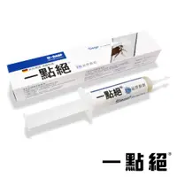 在飛比找PChome24h購物優惠-一點絕2%凝膠餌劑(30g)