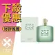 Giorgio Armani Acqua Di Gio 寄情水 女性淡香水 100ML ❁香舍❁ 母親節好禮