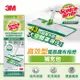 3M 百利高效型寬版魔布拖把布補充包一入