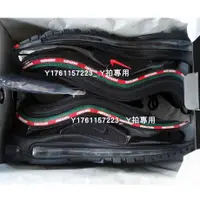 在飛比找蝦皮購物優惠-**僅此一雙 NIKE AIR MAX 97 OG UNDE