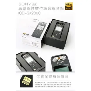 ☼5/18-25五折天-五折狂購☼僅一台【客拆封退貨福利品】SONY 錄音筆 ICD-SX2000【平輸保固一年】