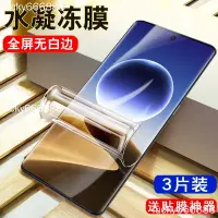 在飛比找蝦皮購物優惠-OPPO find x7 ultra 保護膜 Find X7