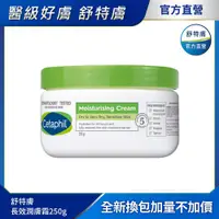 在飛比找PChome24h購物優惠-【Cetaphil 舒特膚】長效潤膚霜250g