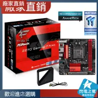 在飛比找蝦皮購物優惠-【熱賣現貨 主板】ASROCK/華擎科技 Z270 Gami