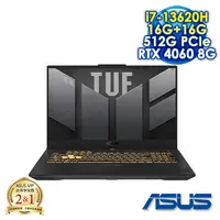 在飛比找myfone網路門市優惠-【記憶體升級特仕版】ASUS TUF Gaming F17 