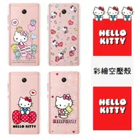 在飛比找樂天市場購物網優惠-【Hello Kitty】紅米Note 4X (5.5吋) 