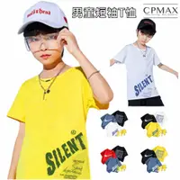 在飛比找蝦皮商城優惠-【CPMAX】男童短袖T恤 卡通印花 夏季打底衫 兒童上衣男