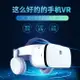 VR眼鏡 小宅 XiaoZhai Z6無線版VR眼鏡3D虛擬現實頭盔視聽一體沉浸rv眼鏡蘋果安卓通用 快速出貨