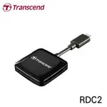 【TRANSCEND 創見】SMART READER RDC2 TYPE-C 智慧讀卡機