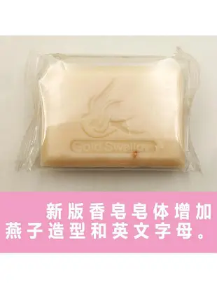 泰國燕窩香皂金絲純手工肥皂潔面沐浴精油滋潤保濕孕婦兒童牛奶皂