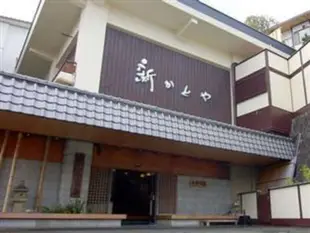 新Kadoya飯店Shin Kadoya Hotel