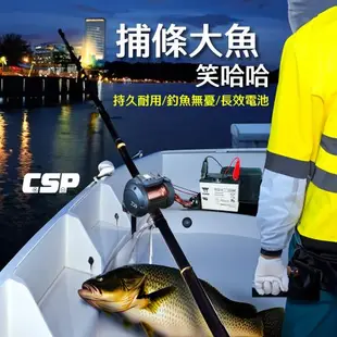 [CSP]大豐收船釣電池組/電動捲線器 深循環 湯淺 REC22-12 SHIMANO船釣 電池-4A充電器/側背包
