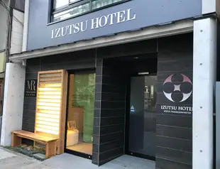 京都高瀨川別邸井筒飯店Izutsu Hotel Kyoto takasegawa Bettei