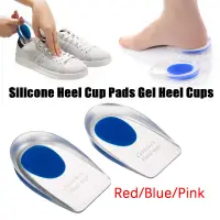 在飛比找蝦皮購物優惠-Silicone Heel Cup Pads Gel Hee