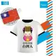 馬來西亞 Flipper T恤造型專利牙刷架_台灣版 媽祖 (福利品)