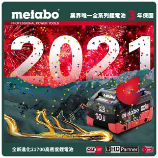 metabo 美達寶 18V鋰電重型軍刀鋸 ASE 18 LTX 5.5HD單電組 隨附工具袋