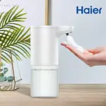 【HAIER 海爾】自動感應泡沫洗手機（ST-GX6）【三井3C】