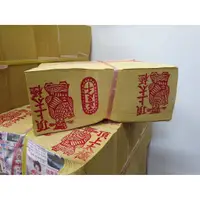 在飛比找蝦皮購物優惠-【錦桂】整捆出貨、25張太極金 / 大百壽金、頂極金、頂上太