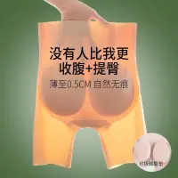 在飛比找蝦皮購物優惠-高腰束腹褲 泰國乳膠 假屁股 豐臀 3D 自然 薄款 翹臀內