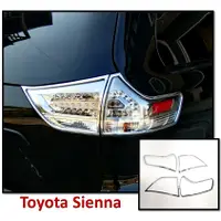 在飛比找蝦皮購物優惠-圓夢工廠 Toyota Sienna XL30 2010~2